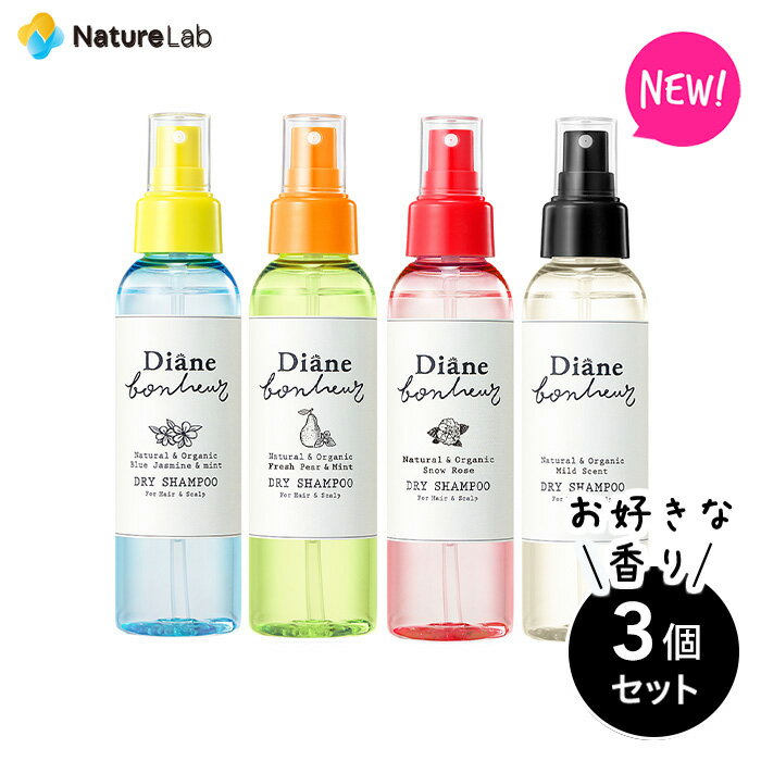 ダイアン パーフェクトビューティー ドライシャンプー 無香料 携帯用 40g×12個