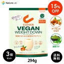 【送料無料】クレバー ビーガン ウエイトダウン アーモンドミルク味 抹茶ラテ味 294g ×3個セット | 植物性プロテイン ホエイ アイソレート ダイエット ...