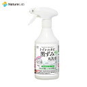 【店内最大P10倍】クリーンプラネット トイレのカビ黒ずみ 丸洗浄 ウルトラホイップスプレー 400ml | カビ取り剤 トイレ 洗剤 強力 黒ずみ 落とし 黒カビ 除去 除菌 消臭 トイレクリーナー 掃除
