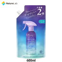 ラボン トゥザムーン ベッドルーム＆ファブリックミスト 詰め替え用 大容量 ノクターナルブルーの香り 600ml | トゥザムーン 詰替用 詰め替え用 詰め替え 詰替え W除菌 スプレー 消臭 芳香剤 ニオイ オーガニック 植物エキス