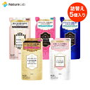 【エントリーで最大P14倍】ラボン【ケース販売】5個入り 柔軟剤 詰め替え アソートセット 480ml | 詰替用 詰め替え用 液体 植物由来 オーガニック 防...