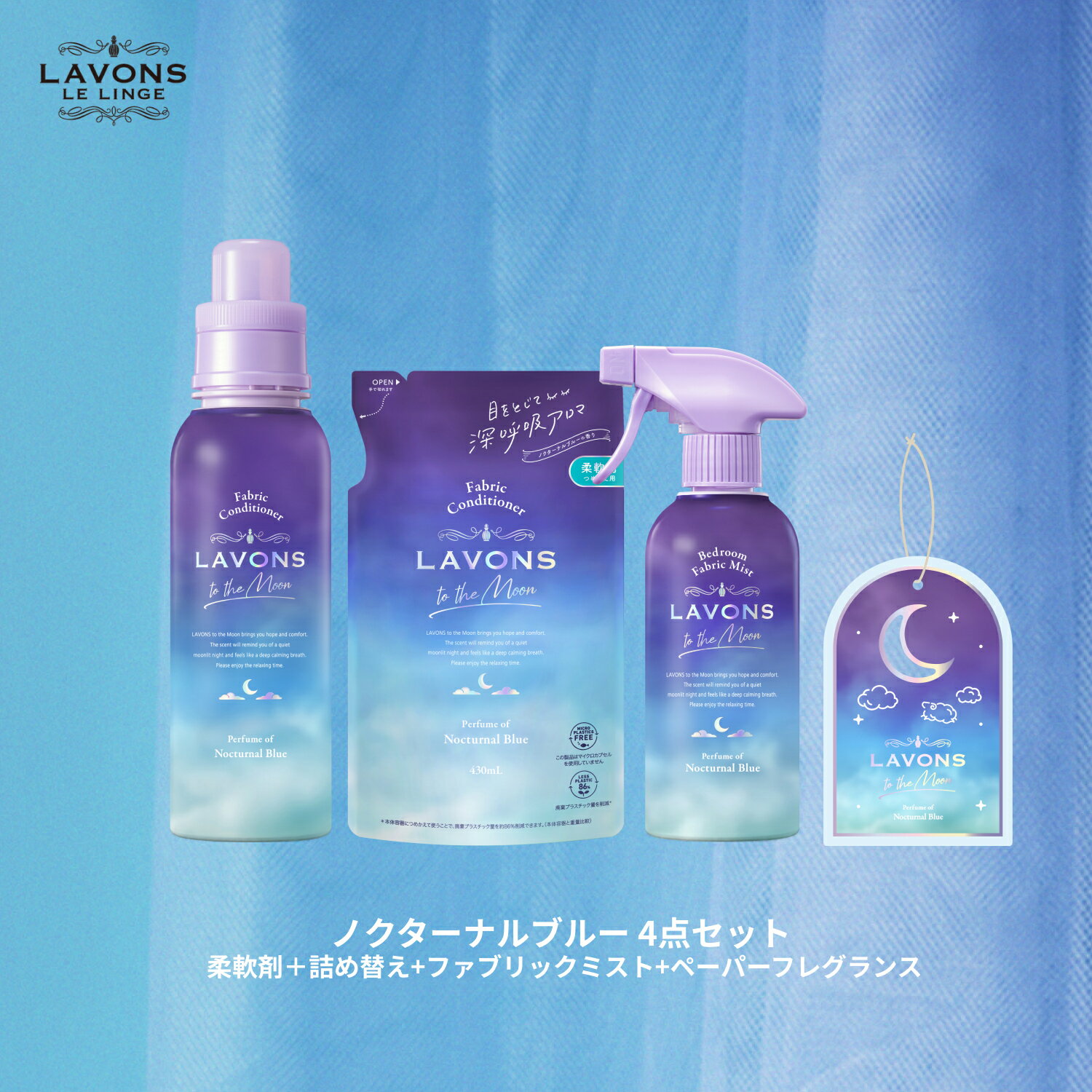 ܥ ȥࡼ to the MoonڥΥʥ֥롼 4å  500mlܵͤؤ 430ml+ե֥åߥ 300ml+ڡ...