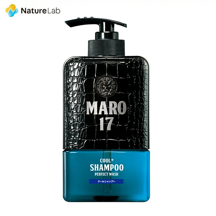 マーロ17 MARO17 パーフェクトウォッシュシャンプー クール 330ml | MARO17 ヘアケア メンズ スカルプシャンプー ノンシリコン アミノ酸 シャンプー 植物幹細胞 コラーゲン配合 男性 ボリュームアップ スカルプケア 頭皮ケア 地肌ケア 頭皮 ベタつき