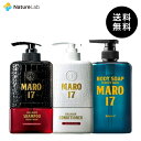 【店内最大P10倍】MARO17 パーフェクトウォッシュ コラーゲン シャンプー 350ml+コラーゲン スカルプ コンディショナー 350ml+ボディソープ ...