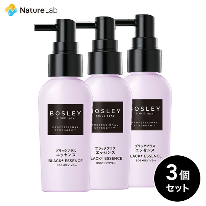 ボズレー ブラックプラス エッセンス 60ml 3個セット | 頭皮用美容液 ハリコシ 黒髪 女性 頭皮用 美容液 エッセンス 頭皮ケア ヘアケア レディース ボリュームアップ