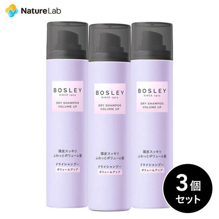 ネイチャーラボ楽天公式＞ ブランド＞ ボズレー（Bosley）＞ ボズレー ドライシャンプー ボリュームアップ リラックスフラワーの香り 3点セット 商品名 ボズレー ドライシャンプー ボリュームアップ リラックスフラワーの香り 3点セット 規格 95gx3 商品説明 ベタつき頭皮・ぺたんこ髪を、スッキリふわっとボリューム髪へ。ふわサラスタイリングをキープします。リラックスフラワーの香り。 ※パッケージデザイン等は予告なく変更されることがあります 使用方法 容器を上下によく振ってからお使いください。 (1)髪から15〜20cmくらい離し、髪を小分けにしながら地肌・髪の根元に向かって適量をスプレーします。 (2)地肌全体にいきわたるように、指でなじませます。手ぐし、またはブラシでヘアスタイルを整えてください。 成分 LPG、エタノール、オクテニルコハク酸デンプンAl、ステアルジモニウムヒドロキシプロピル加水分解ケラチン(羊毛)、加水分解エンドウタンパク、乳酸桿菌/豆乳発酵液、γ-ドコサラクトン、ココイルアルギニンエチルPCA、リンゴ果実培養細胞エキス、アルガニアスピノサ核油、カンゾウ葉エキス、ローマカミツレ花エキス、カミツレ花エキス、ヤグルマギク花エキス、トウキンセンカ花エキス、フユボダイジュ花エキス、セイヨウオトギリソウ花/葉/茎エキス、ウメ果実エキス、コハク酸Na、ミリスチン酸イソプロピル、セバシン酸ジエチル、乳酸メンチル、レシチン、グリセリン、シリカ、BG、(メタクリル酸グリセリルアミドエチル/メタクリル酸ステアリル)コポリマー、水、キサンタンガム、グルコース、塩化Na、アセトン、フェノキシエタノール、香料 注意事項 上向き使用〈ご使用上の注意〉 ●お肌に異常が生じていないかよく注意して使用してください。 ●目に入らないよう注意し、目に入ったときはこすらずにすぐに洗い流し、異物感が残る場合は眼科医にご相談ください。 ●顔面には使用しないでください。 ●換気のよい場所で使用し、吸入しないでください。 ●同じ箇所に連続して1秒以上噴射しないでください。 ●粉っぽさが気になるかたは、タオルなどでふきとってください。 ●頭皮に傷、はれもの、湿しん等、異常のある時は、使わないでください。 ●使用中や使用後日光に当たって、赤み、はれ、かゆみ、刺激、色抜け(白斑等)や黒ずみ等の異常が現れた時は、使用を中止し、皮ふ科専門医等へのご相談をおすすめします。 ●乳幼児の手の届かないところに置いてください。 ●床についた場合はすべりやすくなるのですぐにふきとってください。 ●使用後はキャップをしめてください。 ブランド ボズレー キーワード ドライシャンプー 頭皮 スプレー 水のいらない シャンプー ヘアケア リフレッシュ スッキリ さっぱり ベタつき スタイリング ボリューム 防災 災害時 災害用 震災時