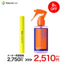 ダイアン パーフェクトビューティー マエガミ スティック 10ml +ラボンホリック ヘアフレグランスミスト トーキョーシブヤ 4a.m. 150ml 計2点セ...
