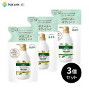 【エントリーで最大P14倍】ダイアンボタニカル ボディミルク 無香料 詰め替え 3点セット| ボディ ミルク 乳液 保湿 乾燥肌 ボディクリーム ボディローショ...