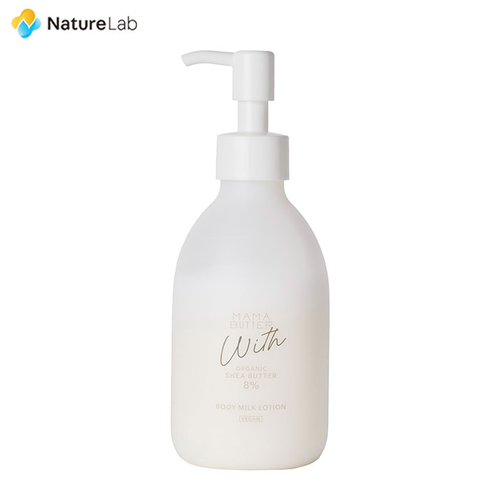 ママバター ウィズ ボディミルクローション 150g | 全身用保湿ローション ボディ用乳液 オーガニック シアバター スキンケア 天然由来保湿成分 乾燥対策 ハンドケア 肌荒れ 敏感肌 軽い質感 なめらか肌