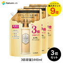 【エントリーで最大P14倍】ラボン 柔軟剤 シャイニームーン 詰め替え 3倍サイズ 1440ml 3個セット 詰替用 詰め替え用 詰め替え 詰替え 液体 まとめ買い オーガニック 防臭 抗菌 花粉対策 天然 無添加 部屋干し 植物エキス 赤ちゃん フレグランス 大容量 特大 送料無料