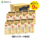 【エントリーで最大P14倍】ラボン【ケース販売】 8個入り 柔軟剤 シャイニームーン 詰め替え 3倍サイズ 1440ml | 送料無料 詰替用 つめかえ用 まと...