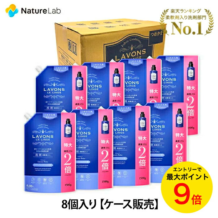 【12袋セット】LION 香りつづくトップ 柔軟剤入り洗剤 スウィートハーモニー Sweet Harmony つめかえ用500g