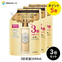 【店内最大P10倍】ラボン 柔軟剤 シャイニームーン 詰め替え 3倍サイズ 1440ml 3個セット | 詰替用 詰め替え用 詰め替え 詰替え 液体 まとめ買い オーガニック 防臭 抗菌 花粉対策 天然 無添加 部屋干し 植物エキス 赤ちゃん フレグランス 大容量 特大 送料無料