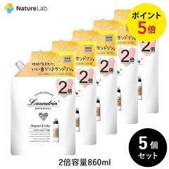 https://thumbnail.image.rakuten.co.jp/@0_mall/naturelab/cabinet/naturelab/10025409/point/4582469502524_5.jpg