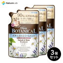 モイストダイアン ボタニカル トリートメント リフレッシュ＆モイスト 詰め替え 380ml 3点セット | 天然 植物由来 オーガニック 保湿 頭皮ケア 敏感肌 ヘアケア レディース 女性 まとめ買い 詰め替え用 詰替え 詰替用