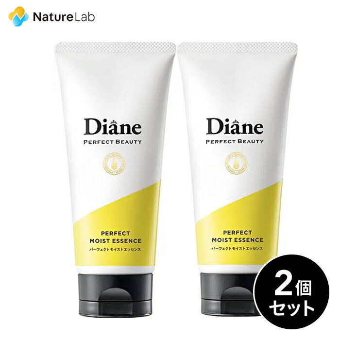 ダイアン パーフェクトビューティー ダイアン パーフェクトモイストエッセンス 100g 2点セット | ヘアケア 女性 洗い流さないトリートメント 美容液 保湿ジェリー 時短 デイリーケア 手軽 おうちケアまとめ買い レディース