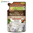 モイストダイアン ボタニカル トリートメント ディープモイスト 詰め替え 380ml | トリートメント 詰め替え 天然 植物由来 オーガニック 無添加 保湿 ...