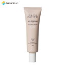 ママバター BBクリーム ナチュラルベージュ（ラベンダー＆ゼラニウムの香り）SPF50・PA+++ 30g | 化粧下地 ファンデーション 美容液 オーガニック ノンケミカル 紫外線 カット 紫外線対策 ノンシリコン 植物原料 メイクアップ 日本製 国産