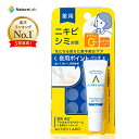 【楽天ランキング1位】アクネスラボ 薬用美白 アクネホワイトクリーム 7g 夜用ポイントパッチ付 | クリーム 集中ケアシート ニキビ シミ対策 植物由来 天然 ビタミンE 無添加 低刺激 和漢 敏感肌 乾燥 女性ホルモン スキンケア