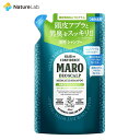 【医薬部外品】マーロ MARO 薬用 デオスカルプ シャンプー 詰め替え 400ml | MARO メンズ シャンプー 詰替え 詰め替え用 詰替用 スカルプ ノンシリコン 男性 ボリュームアップ スカルプケア 頭…