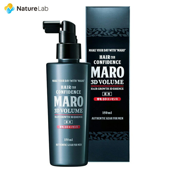 【医薬部外品】マーロ 3Dエッセンス 150ml | MARO ヘアケア メンズ 薬用 スカルプケア 男性 植物幹細胞 育毛 エッセンス 頭皮ケア 発毛促進 頭皮マッサージ 無香料 産後 抜け毛 薄毛 スプレー …