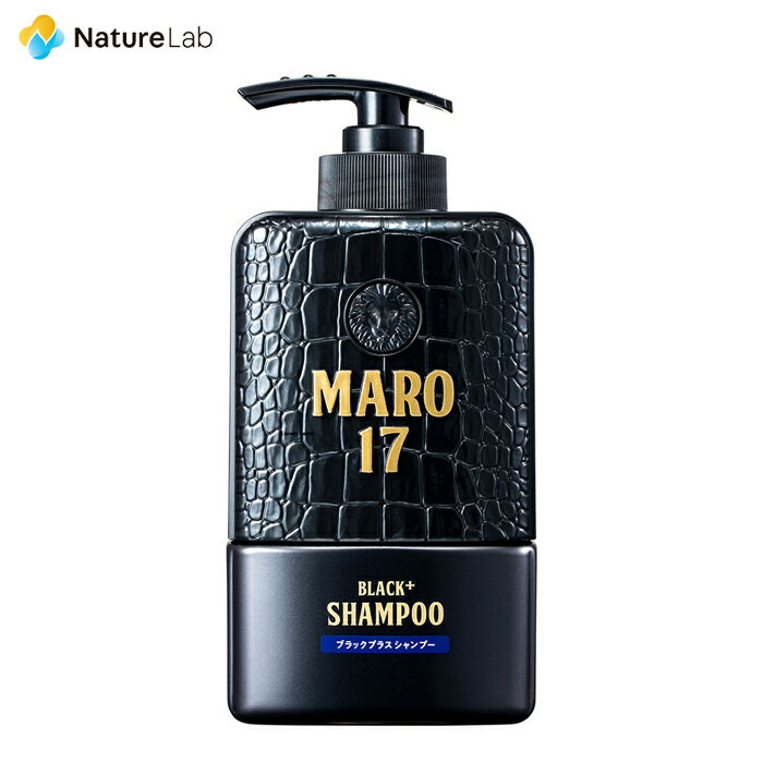 マーロ17 ブラックプラス シャンプー 350ml| ヘアケア メンズ スカルプシャンプー ノンシリコン アミノ酸系 植物幹細胞 コラーゲン配合 男性 ボリュームアップ スカルプケア 頭皮ケア