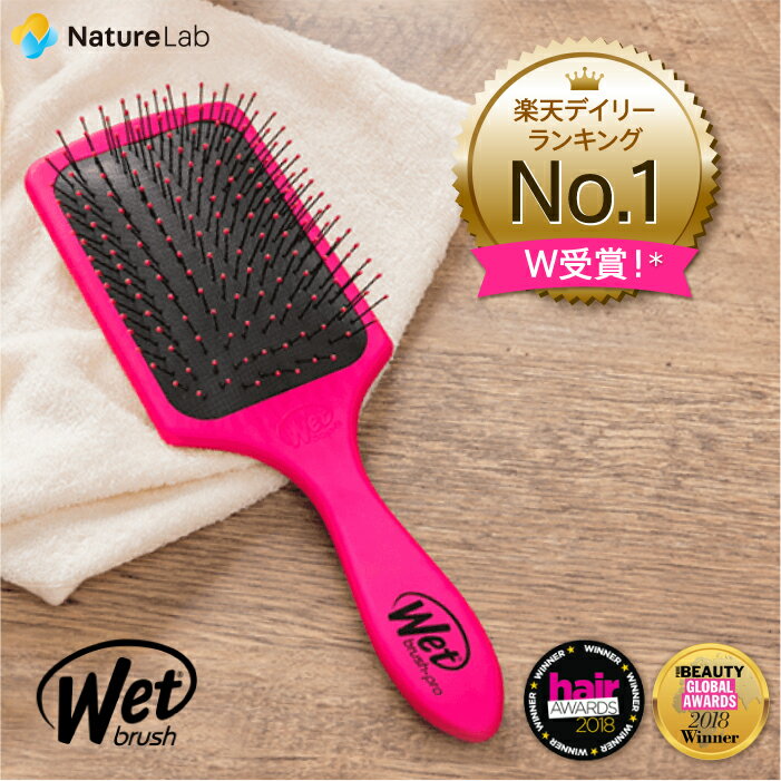 WetBrush ヘアブラシ レディース 女性 くし パドルブラシ スタイリン...