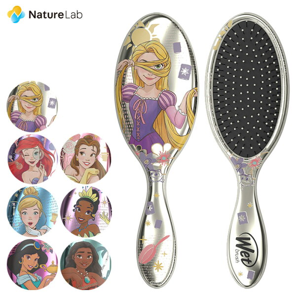 ウェットブラシオリジナルディタングラーディズニープリンセスWHシリーズ|ヘアブラシレディースくしヘアーブラシ櫛サラサラ髪ヘアケア