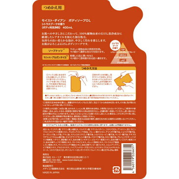 モイスト ダイアン オイルインボディソープ 詰め替え シトラスブーケの香り 400ml