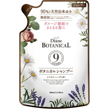 モイスト ダイアン ボタニカル シャンプー モイストリラックス 詰め替え 380ml