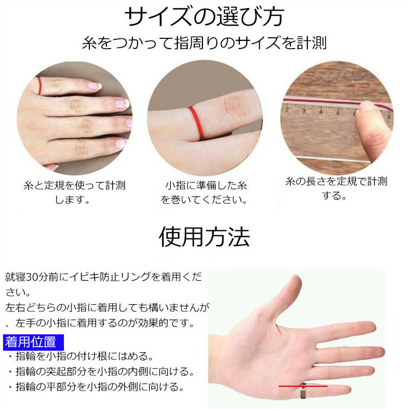 いびき防止リングイビキ防止指輪グッズつけるだけのイビキ対策鼾シルバー選べる3サイズ(S,M,L)封小84