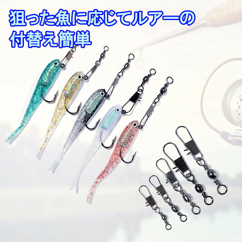インターロック付きサルカンだから魚に合わせてルアーの付替え簡単 100個セット 5種類ｘ個 釣り用 スイベル サイズ 2 4 6 8 10 サルカン プチ小 ネコポス ローリングスイベル タイムセール 釣り 仕掛け ルアー スナップ ベアリング