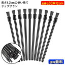 使い捨て リップ グロス ブラシ 50本セット 携帯用 メイクブラシ リップスティック 化粧 口紅 ブラシ 化粧 ふで 筆 アプリケーター