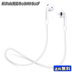 Apple AirPods б 󤫤ݤ륹ȥå ɻ ۥ ʶɻ ݡ ̶ ư ñæ Ȼ  ǥ֥å ꥳ å ͥåȥå ޥͥå Airpods Pro ۥ󥹥ȥå ֥ եȥꥳ æñ ݤ