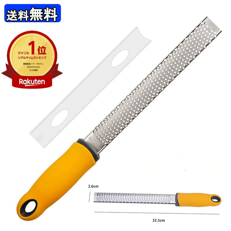＼楽天1位／ チーズグレーター チーズおろし チーズ 削り チーズ スライサー ニンニク にんにく おろし器 おろし金 カッター 大根おろし パルメザンチーズ しょうが ニンニク ネコポス・プチ大のサムネイル