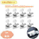 \8個セット/ 鍵一体型 防犯 サッシ 窓 ストッパー 鍵 窓用 サッシ窓引き戸 補助錠 後付け 補助ロック 網戸 ストッパー チャイルドロック 窓ロック かぎ...