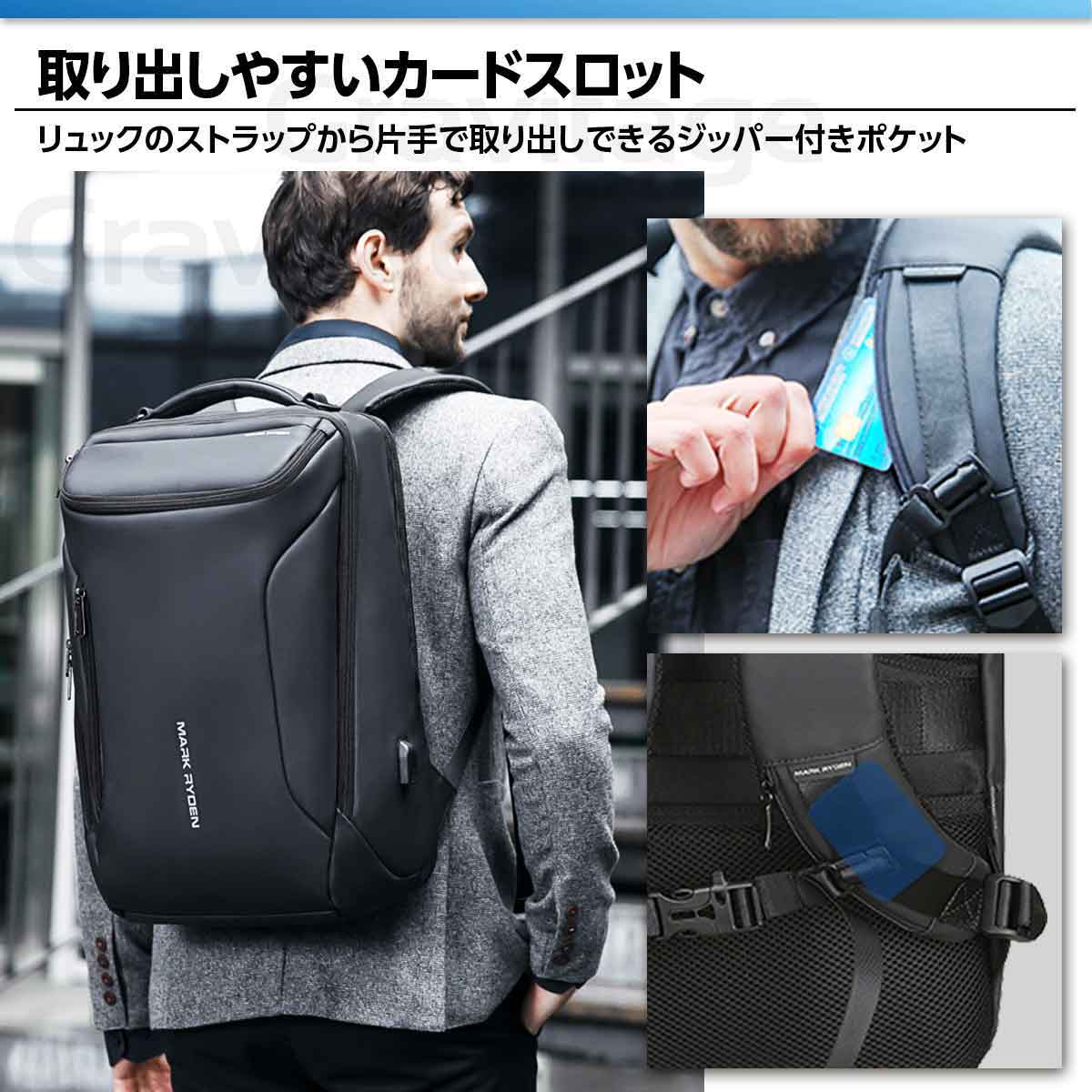 パソコンが入る防水ビジネスリュック 自転車 通勤 パソコンの持ち帰りや出張にぴったり ビジネスリュック 大容量 30L メンズリュック メンズ スタイリッシュ 防水 ビジネスバック パソコン PC収納 出張 メンズバック バックパック 撥水 MARK RYDEN YKK ジッパー 多機能 ... パソコンが入る防水ビジネスリュック 自転車 通勤 パソコンの持ち帰りや出張にぴったり ビジネスリュック 大容量 30L メンズリュック メンズ スタイリッシュ 防水 ビジネスバック パソコン PC収納 出張 メンズバック バックパック 撥水 MARK RYDEN YKK ジッパー 多機能 ...