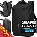 【クーポン利用で4980円～】エアロスタイル バックパック ビジネスリュック 大容量 30L メンズリュック メンズ スタ…