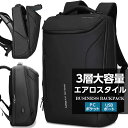 【複数購入で最大5%OFFクーポン】ビジネスリュック メンズ 20L A4 サイズ 大容量 防水 軽量 薄型 ビジネスバッグ USB 充電 パソコン ノート PC 多機能 バックパック 通勤 通学 出張 リュックサック ビジネス リュック スーツ Blanche