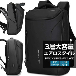 【クーポン利用で1000円OFF】エアロスタイル バックパック ビジネスリュック 大容量 30L メンズリュック メンズ スタイリッシュ 防水 ビジネスバック パソコン PC収納 出張 メンズバック YKK ジッパー 多機能 ポケット リュック 通勤 通学 自転車 USB