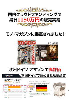 FlexFire6 ドイツ製 コンパクト 携帯 焚き火台 コンロ 薪 炭 アルコール ストーブ 固形燃料 ガス エアフロー 五徳 バーベキュー グリル ソロキャンプ 父の日 プレゼント