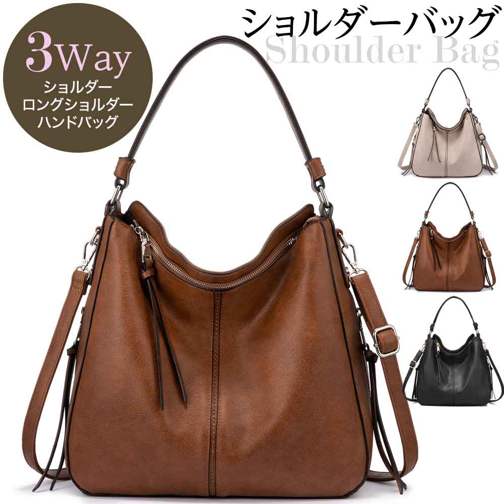 【高評価・保証延長】レディースショルダー レディース ショルダーバッグ トートバッグ 通勤バッグ お仕事バッグ A4 人気 きれいめ ビジネスバッグ 自立 おしゃれ レザー調 高見え 通勤 通学 肩掛け ゴールドジッパー ポケット