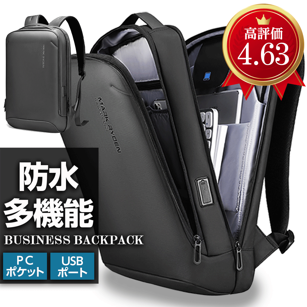 【荷物を守るセミハードボディ】ビ
