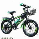 子供用自転車調節可能なシート 18/20/22/24 インチ 男の子女の子 キッズバイクスポーツ カゴ付き 付きキック スタンド ハンド ブレーキ バスケット フェンダー(4)
