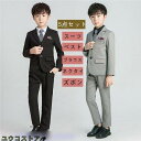子供服男の子スーツセットアップチェックフォマール5点セットキッズブレザーボタンスーツズボン2022新品入学