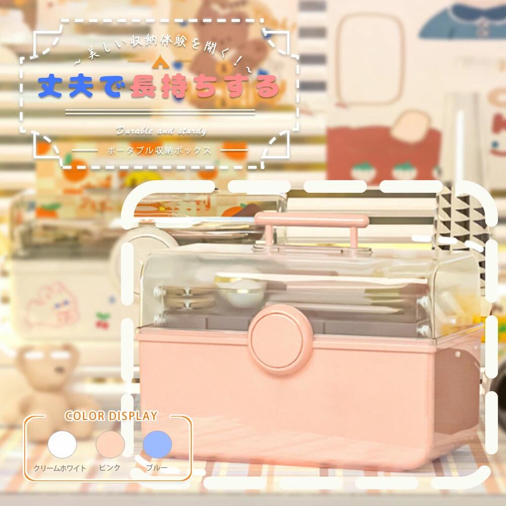 コスメバック メイクバック化粧品 収納 おしゃれ 大容量 メイクボックス 道具 美容　コスメ 収納ケース 化粧入れ プレゼント 持ち運び 卓上 小物入れ 可愛い