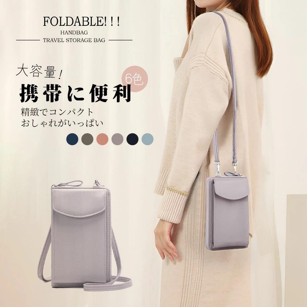 スマホポーチ ポーチ バッグ スマホ バック スマホポシェット ショルダー ポシェット ミニショルダーバ..