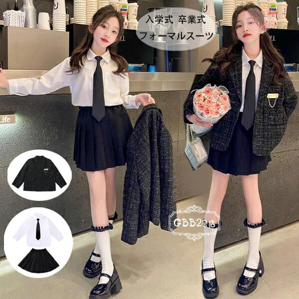 入学式 女の子 卒業式 スーツ 女の子 スーツ キッズ おしゃれ 卒業式 スーツ セット 中学生 小学生 大きいサイズ 入園式 卒園式 子供服 女の子 フォーマル スーツ ガールズ 制服 セット 中学生 受験 演出 発表会 子供服 卒服 小学校 同窓会 七五三 120 130 140 150 160 170