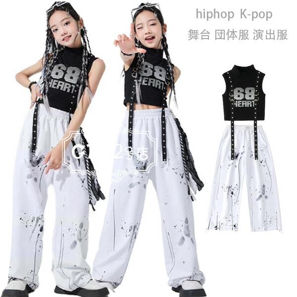 キッズ ダンス衣装 セットアップ こども 子供 女の子 黒 タンクトップ タイダイ柄 ロングパンツ かっこ..