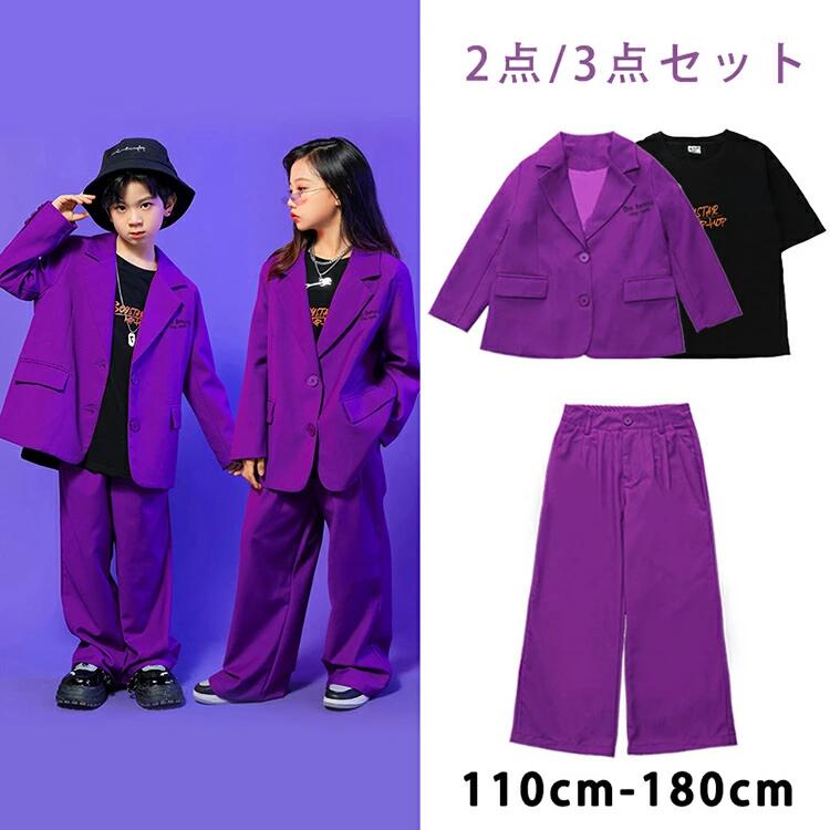 2点セット/3点セット キッズダンス衣装 ヒップホップ キッズ ダンス 衣装 子供服 かっこいい 演出服 舞..